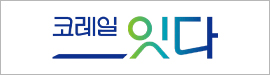 701코레일잇다