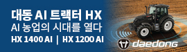 430대동