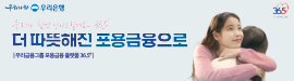 601우리은행