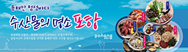 604포항시