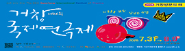 707거창군