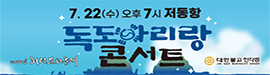 714대한불교진각종