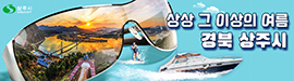 727상주시