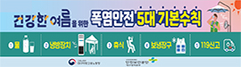 727안전보건공단