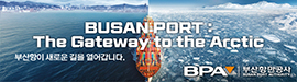 819부산항만공사