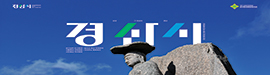 1019경산시