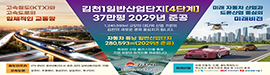 1021김천시