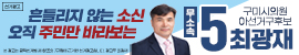 배너