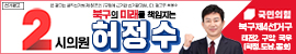 배너