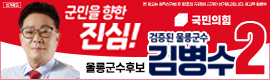 배너